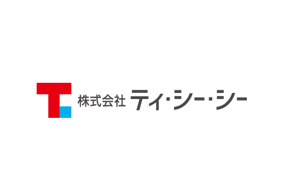 株式会社ティ・シー・シー